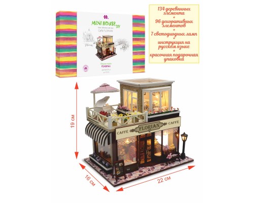 MiniHouse Серия: Известные кафе мира "Caffe Florian" PC2112