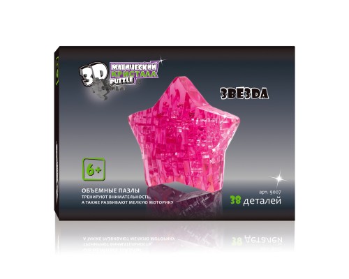 3D Crystal Puzzle Звезда 9007 (120/60)