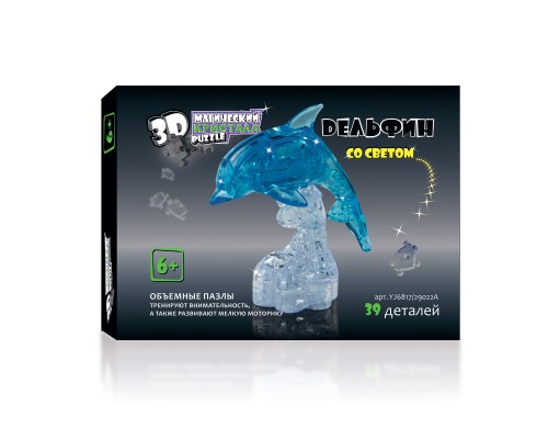 3D Crystal Puzzle Дельфин на подставке со светом 29022A (YJ6917) (120/60)