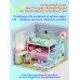 MiniHouse Мой дом 9 в 1: Моя комната S2003