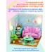 MiniHouse Мой дом 9 в 1: Моя гостинная S2004