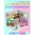 MiniHouse Мой дом 9 в 1: Мой кабинет S2006