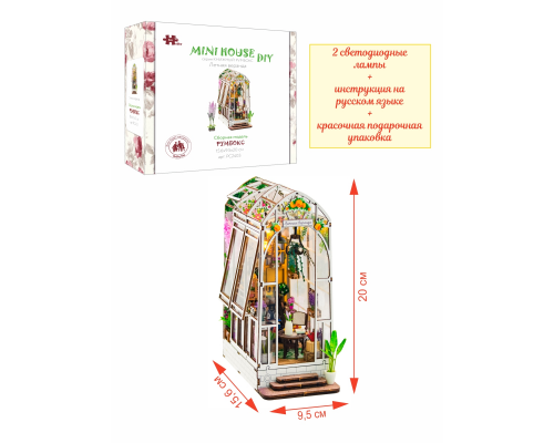 MiniHouse Летняя веранда PC2403