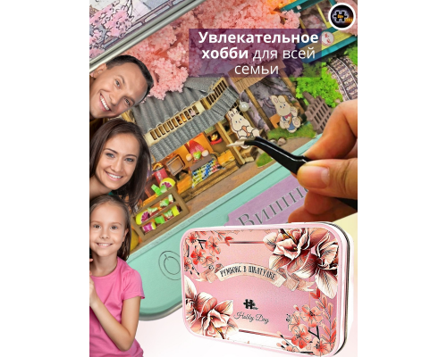 MiniHouse Румбокс в шкатулке: Вишневый сад PC2411