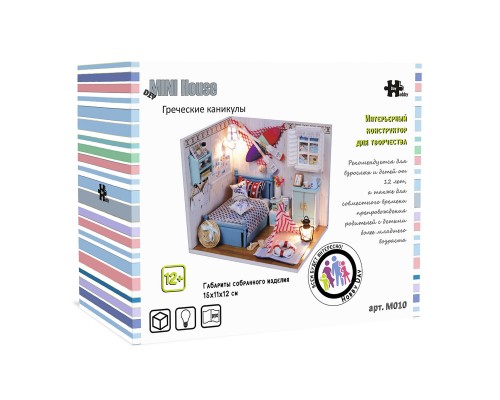 MiniHouse Греческие каникулы M010